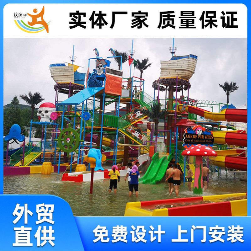 【厂家供应】成人水上乐园水上戏水城堡大型水上组合滑梯水屋水寨