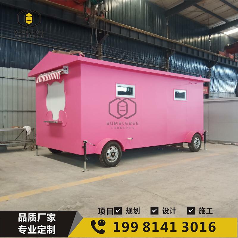 户外商用拖挂带轮售货亭