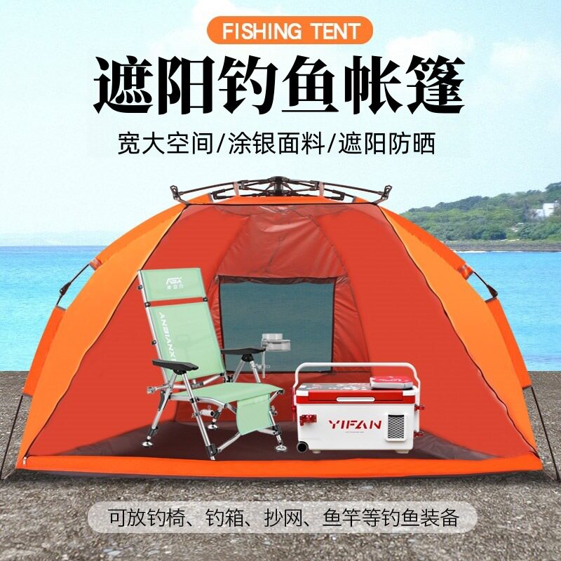 户外帐篷露营野营登山防雨单人自动帐篷速开户外钓鱼帐篷厂家批发