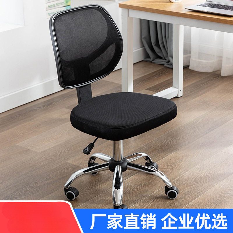 电脑椅小空间办公靠背转椅家用简约儿童学习写作业座椅升降久坐凳