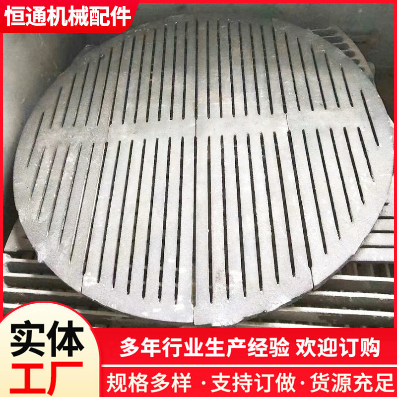 锅炉圆炉底铸铁炉箅子烧煤生物质