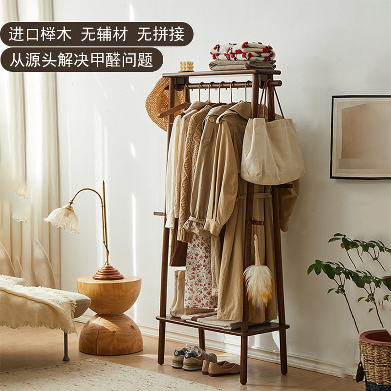 轻奢榉木实木落地衣帽架卧室收纳