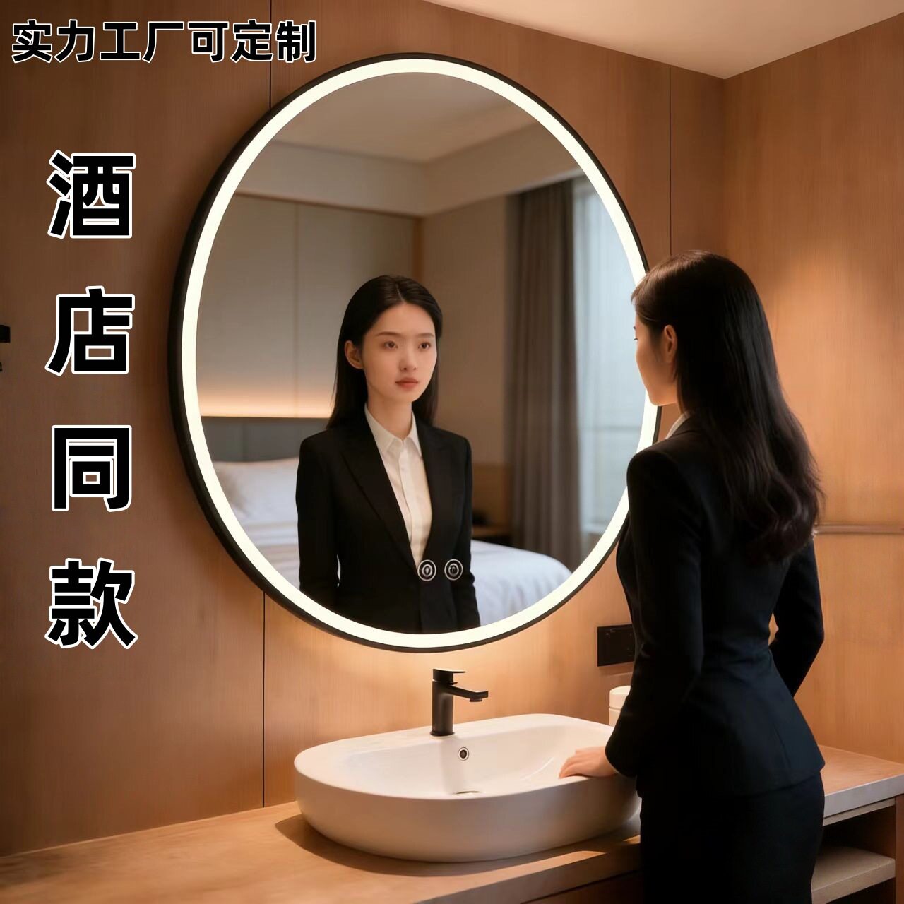 北欧新款LED壁挂圆镜卫生间化妆