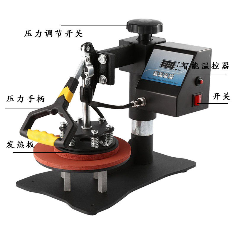 热转印烤盘机盘子烫印机DIY小幅面烫印机热转印机器设备烫字迷你