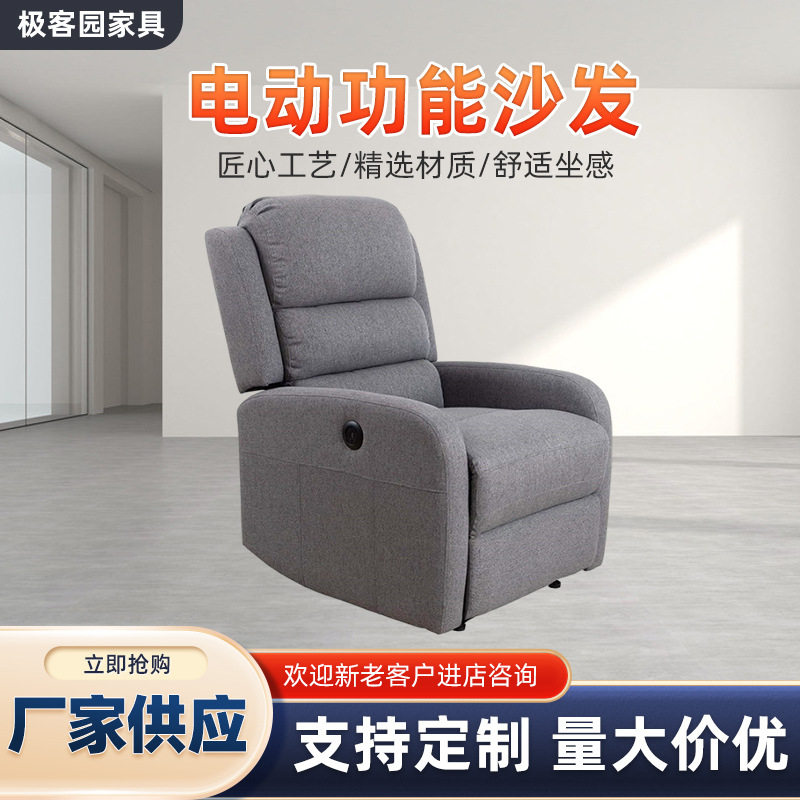 小户型多功能布艺单人沙发