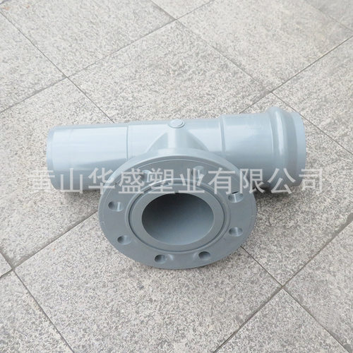315*110upvc一承一插一平三通 DN300*100pvc-u一承一插一平三通