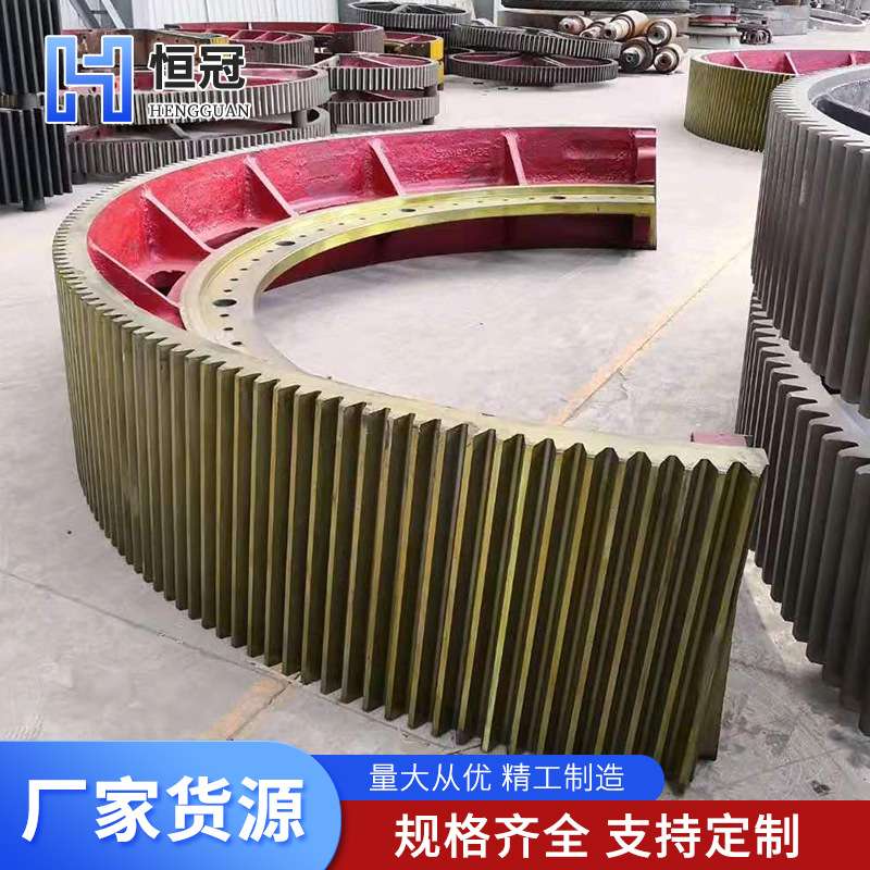 回转窑大齿轮工业传动铸铁大模数齿轮磨齿供应干燥设备配件大齿轮