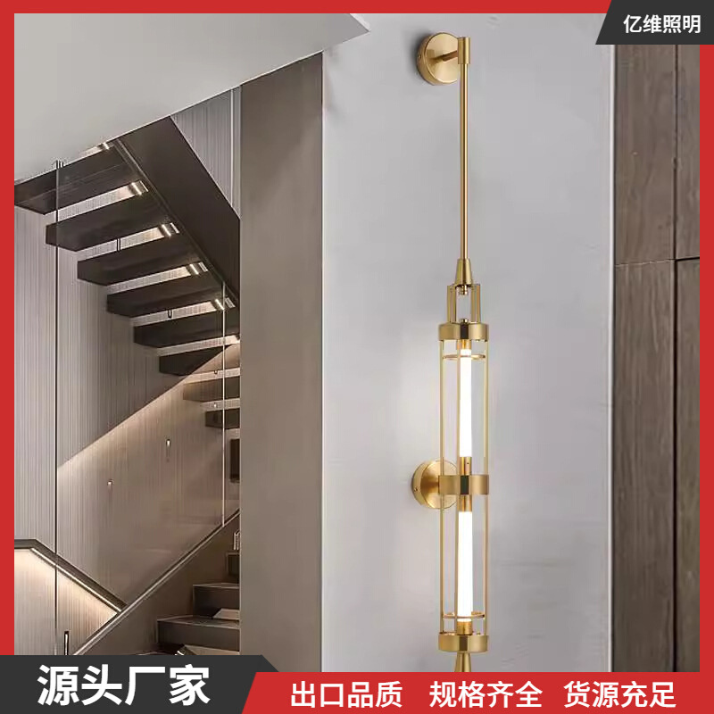 设计师酒店大堂过道长臂壁灯餐厅大厅售楼部现代简约长杆壁挂吊灯