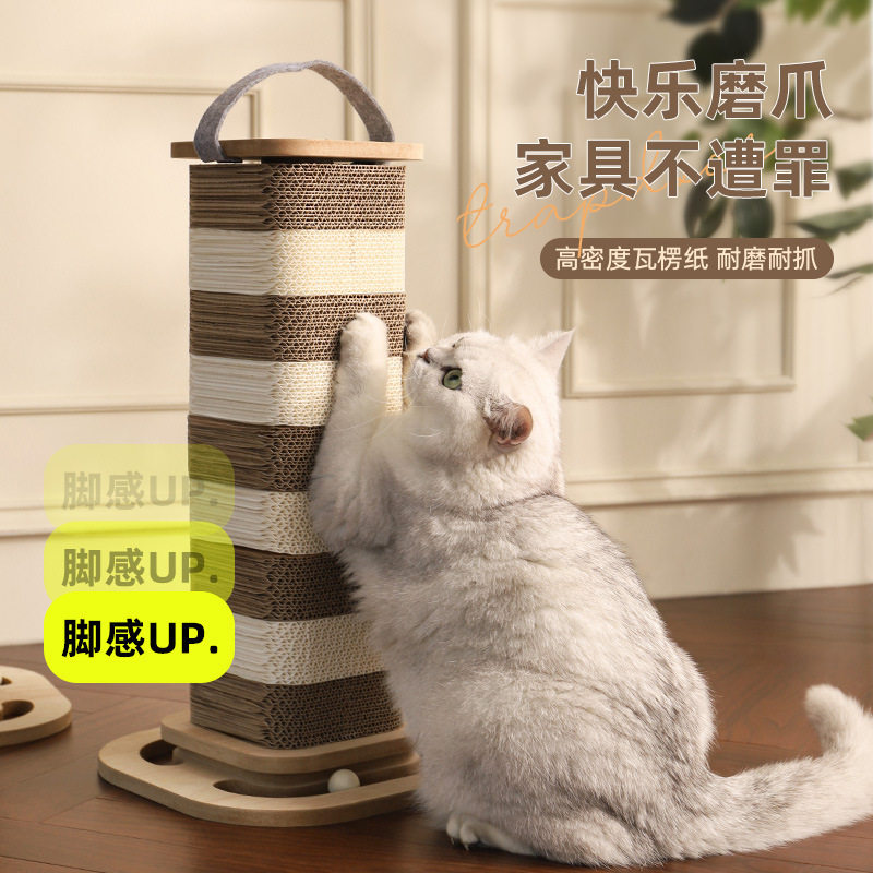 提灯猫抓柱耐磨不掉屑加厚瓦楞纸猫爬架一体立式磨爪猫玩具猫抓板
