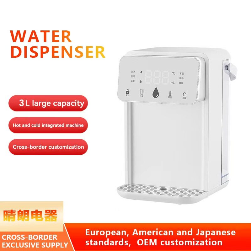 即热饮水机家用速热直饮机桌面台式数显烧水壶温热型即热式饮水机