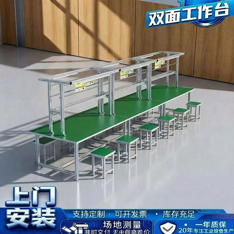 车间防静电双层带灯工作台