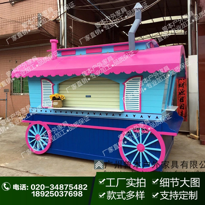 景区广场流动售卖亭小吃车