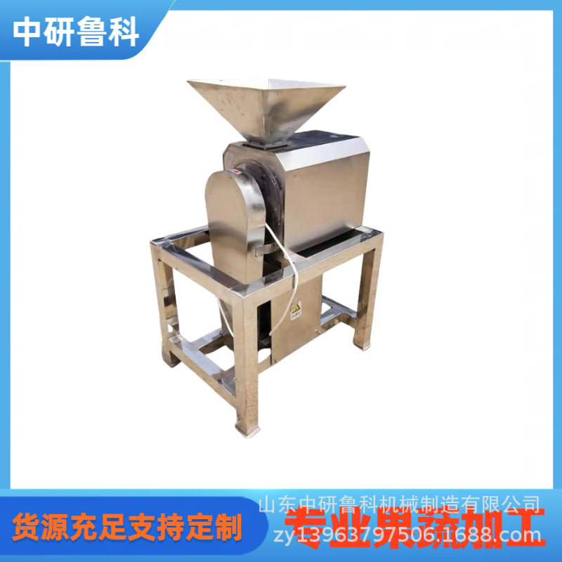 水果蔬菜打浆设备 工业用果蔬浆渣分离机 樱桃桑葚杨桃大型打浆机