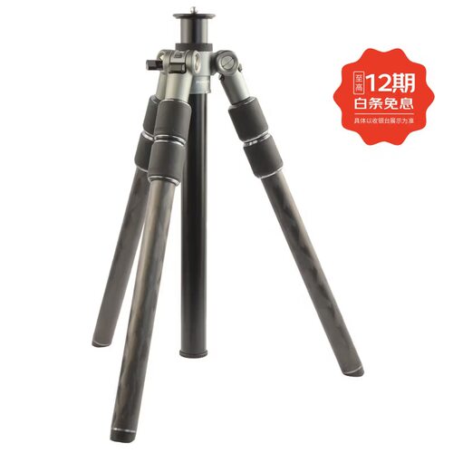 ROGETI 专业级旅行三脚架T32Lite轻便稳定碳纤维便携三脚架 摄像