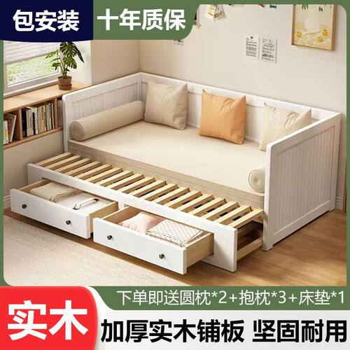 沙发床折叠两用实木小户型多功能伸缩床1.5m单人床客厅推拉伸缩床