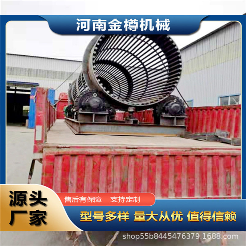 移动式无轴滚筒筛沙机