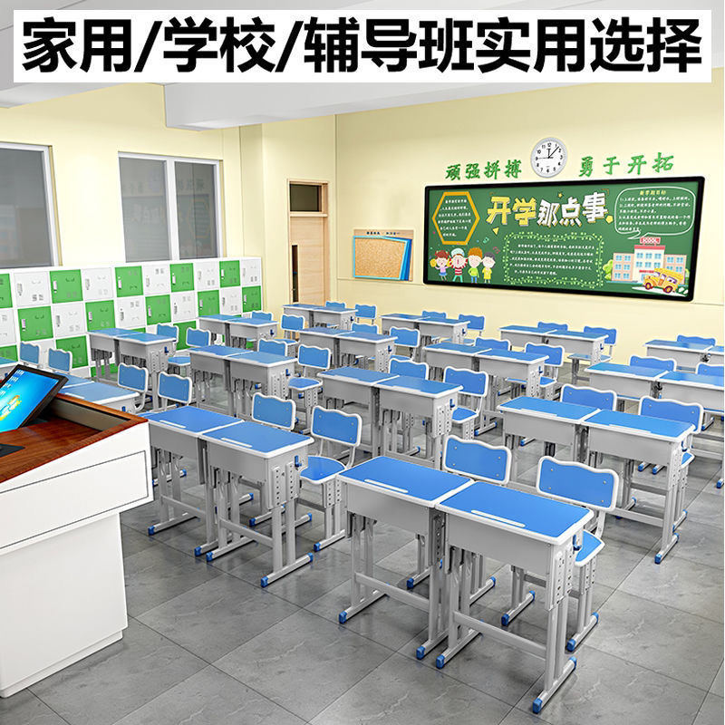 加厚单人中小学生课桌椅