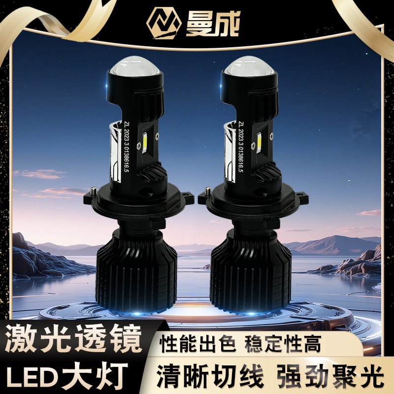 新款Y10透镜led车灯h4鱼眼透镜摩托车双光汽车远近一体h7大灯改装