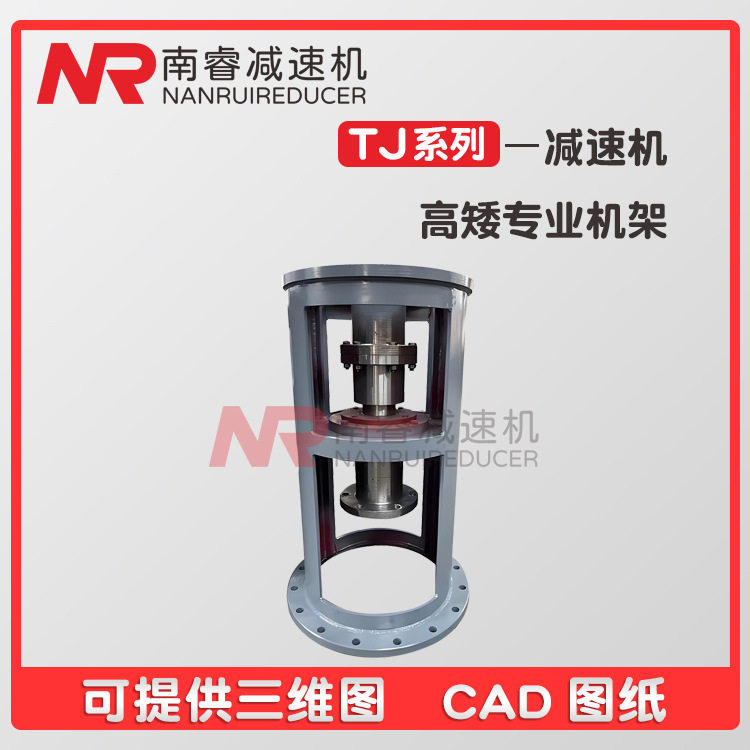 摆线针轮齿轮减速机型号全现货