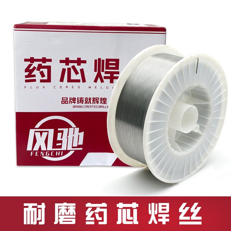 耐磨堆焊药芯焊丝YD212/256/998