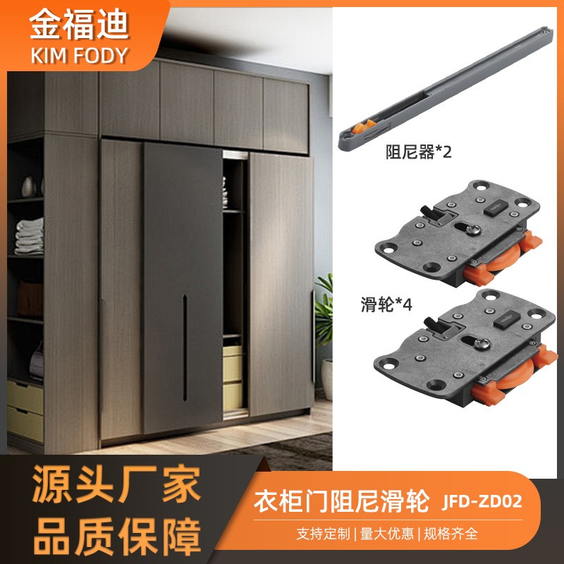 木门衣柜门移门缓冲滑轮阻尼滚珠滑轨平移门