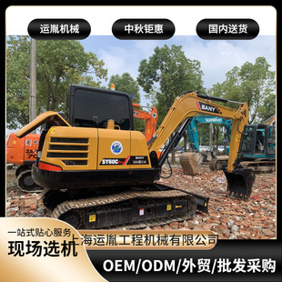 三一60挖机75挖机三一485挖机 三一365挖机暑假钜惠  合肥市看车