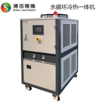 海绵发泡冷热一体机恒温非标