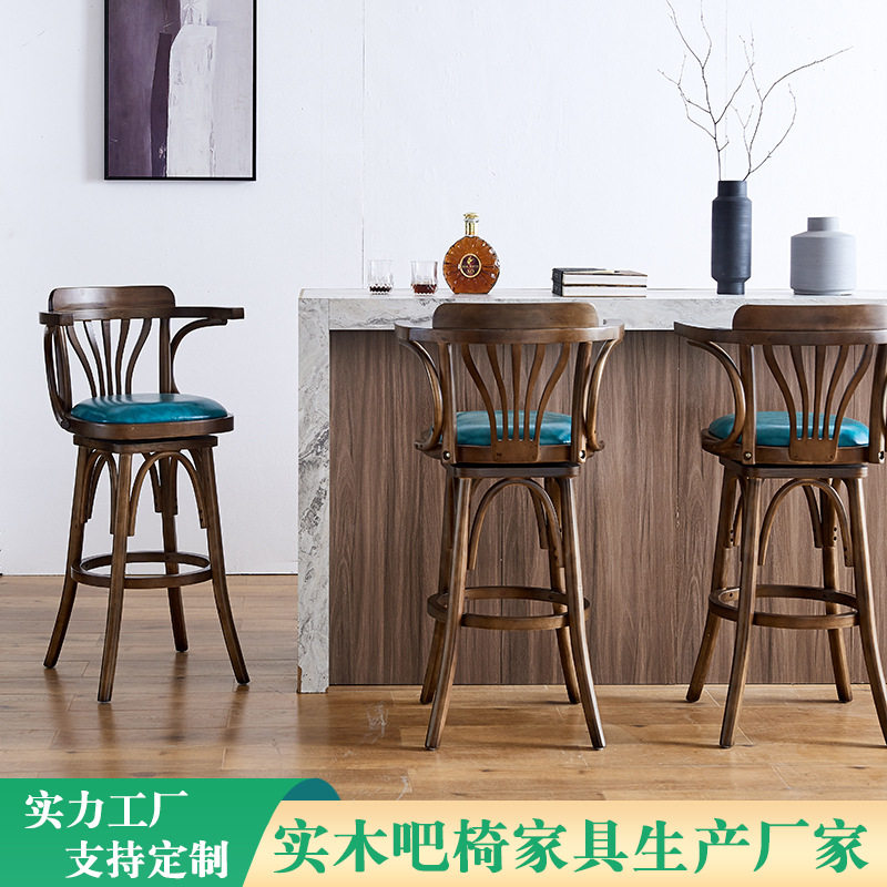 工业风旋转吧椅曲木胡桃木色高椅酒吧清吧美式复古吧台实木转椅