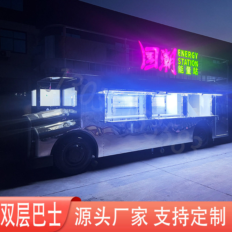 餐饮休闲复古景观巴士售卖车