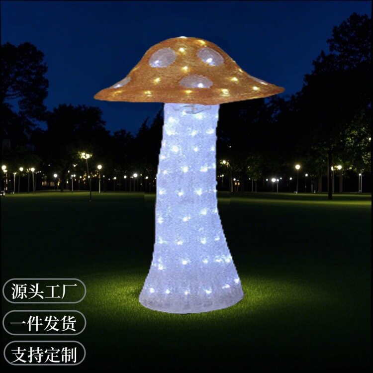 太阳能LED蘑菇景观灯圣诞