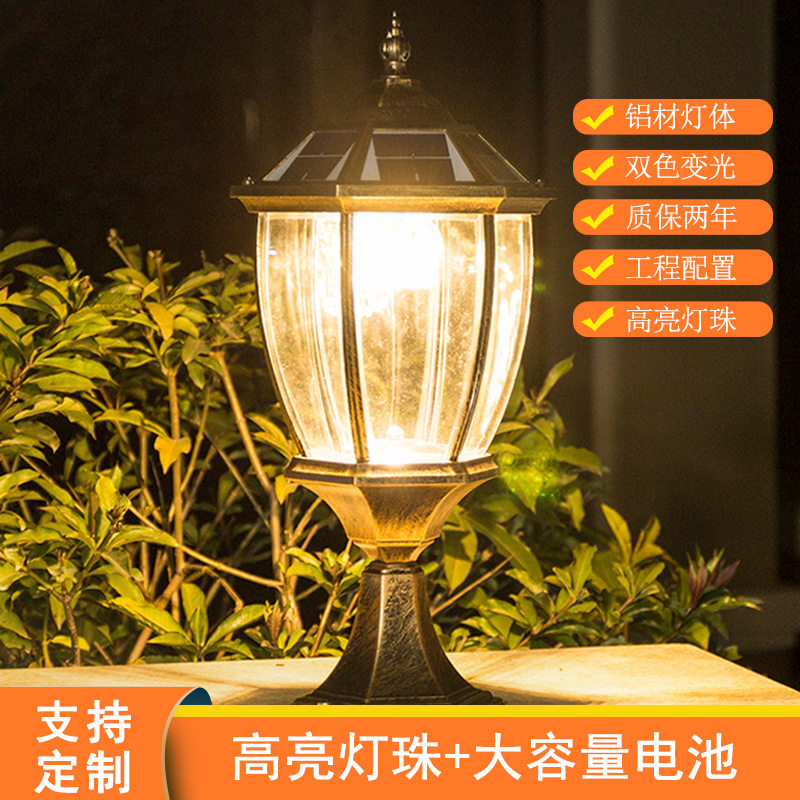 9寸弯六角IP65防水高亮柱头灯