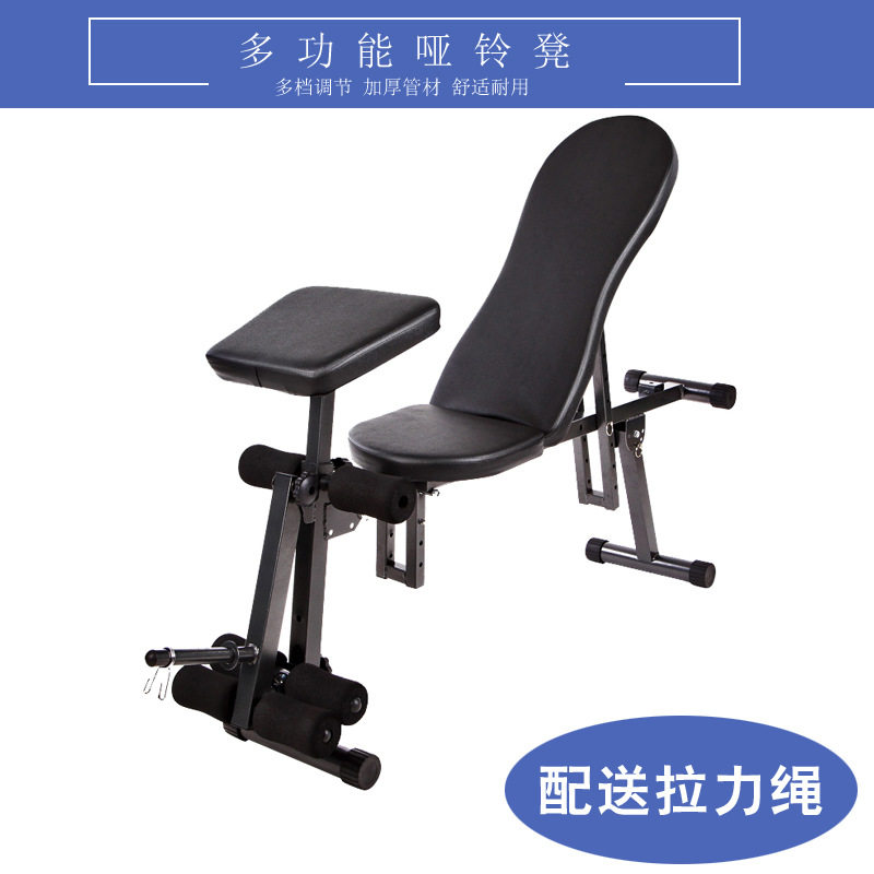 家用健身多功能可调节哑铃凳仰卧起坐板杠铃卧推凳二头肌板踢腿器