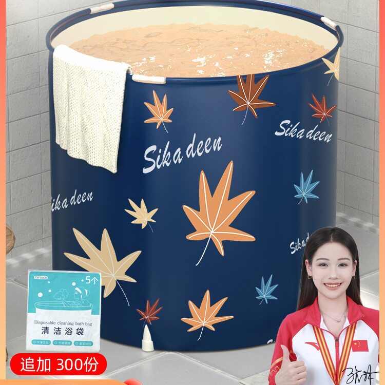 泡澡桶大人可折叠药浴桶儿童浴盆成人全身浴缸家用简易沐浴洗澡桶