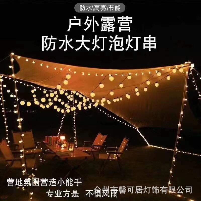 G50球泡跑马灯圣诞婚礼节日装饰led太阳能灯串户外露营防水遥控