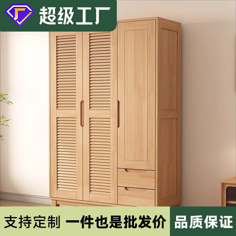 全实木原木经济型小衣柜挂衣柜