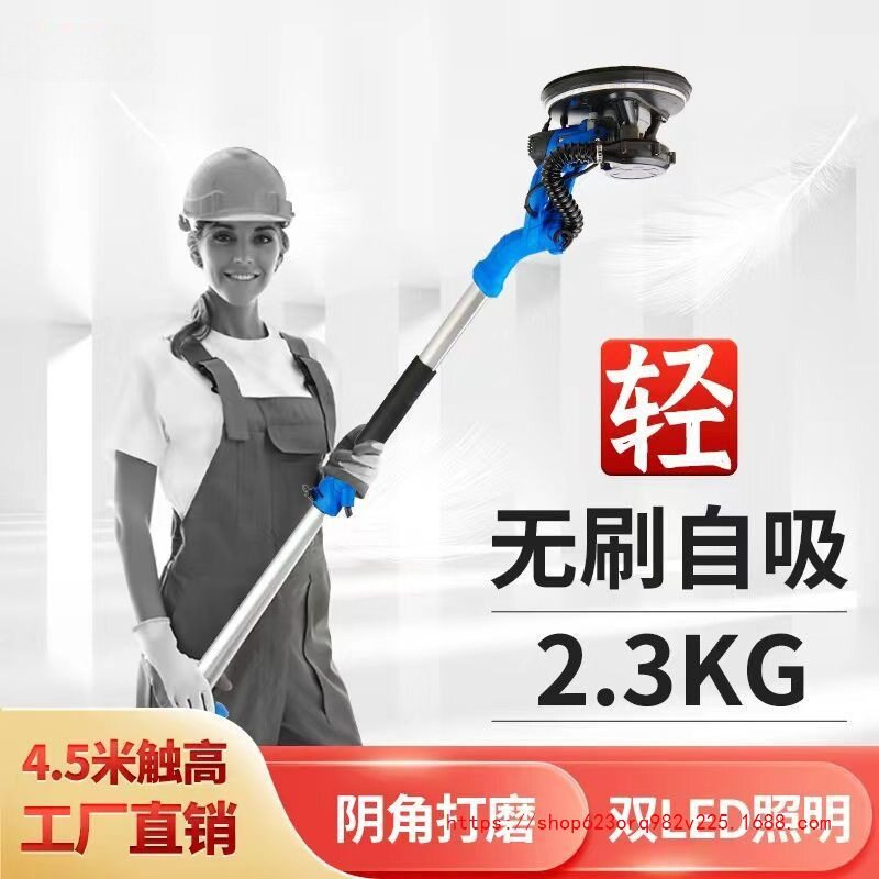 泽迈腻子打磨机墙面墙壁打磨机砂纸机沙皮打磨机磨墙超轻自吸无尘