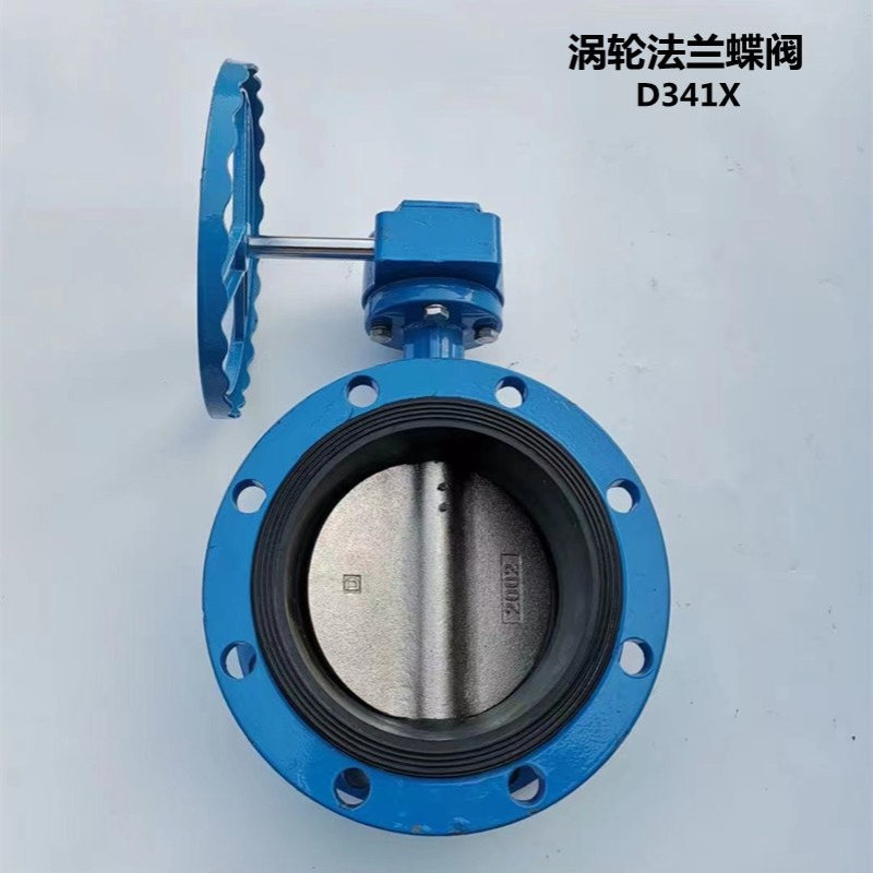 D341X-16法兰蝶阀铸铁手动涡轮蝶阀对夹蝶阀DN40-DN800