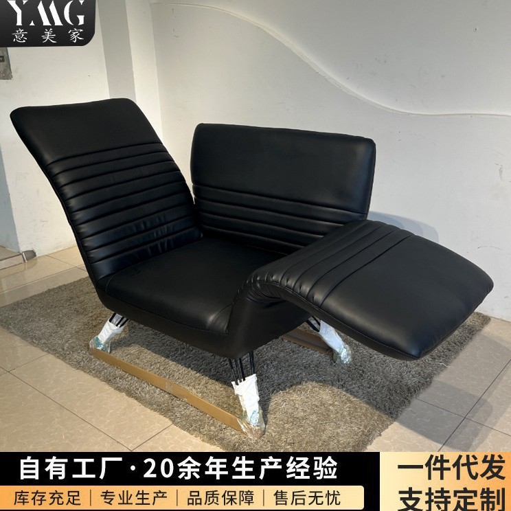 意美家巴塞罗那设计师折叠躺椅