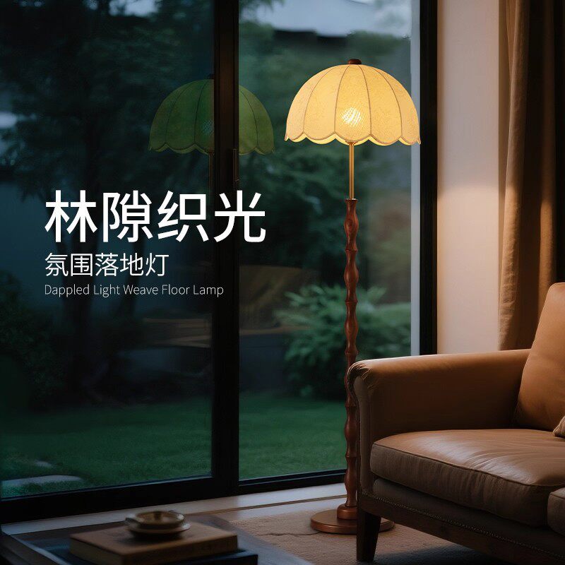 落地灯客厅沙发氛围灯美式中古风卧室床头灯立式落地台灯加工定制