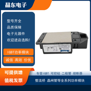 CTD49GK16 CTD49GK14 CTD49GK18热销可控硅 CTD49GK12 CTD49GK08