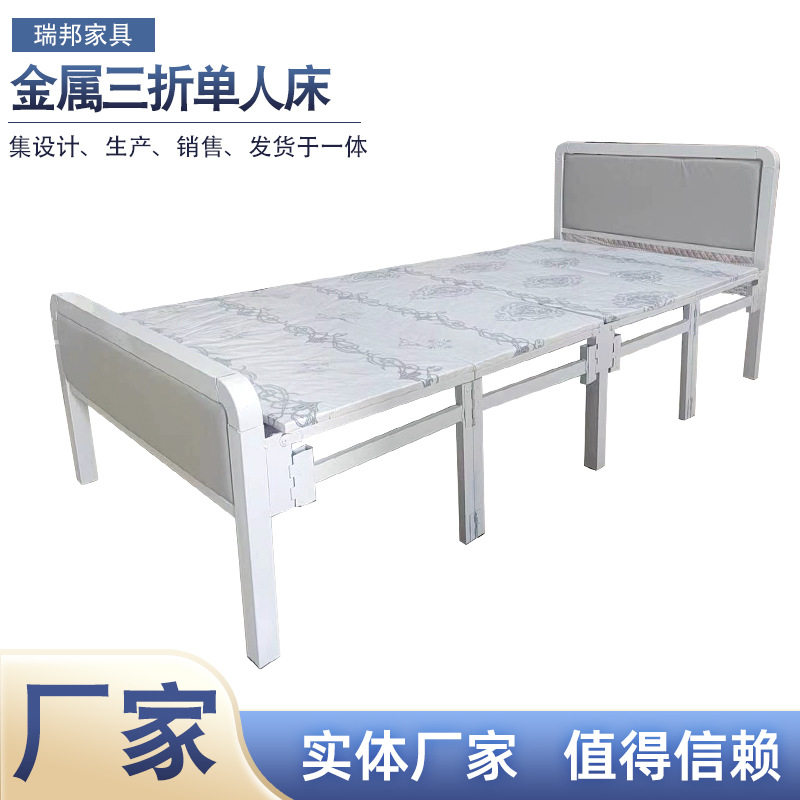 三折宿舍单人床家用成人折叠床午睡铁架床出租屋木板床简易单人床