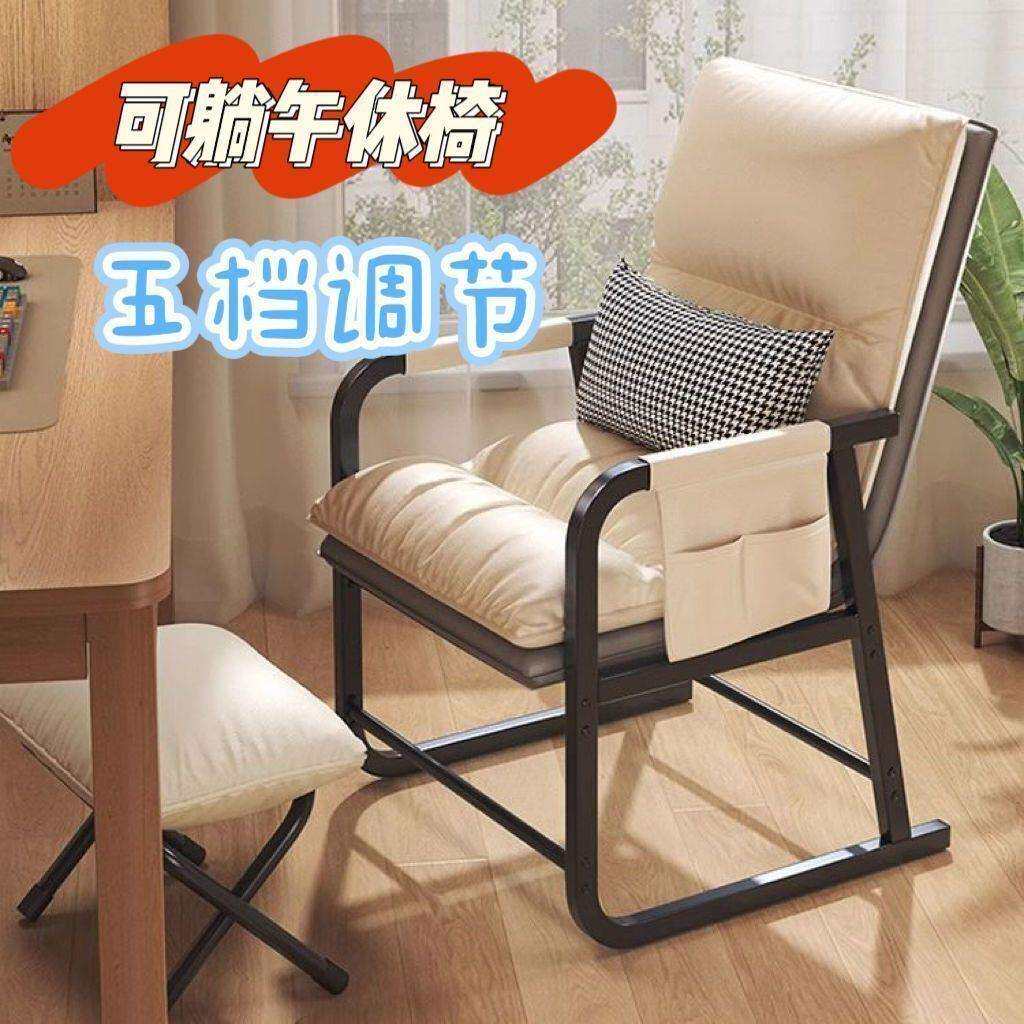折叠躺椅可睡可躺午休椅懒人沙发办公午睡两用椅电脑椅单人沙发椅