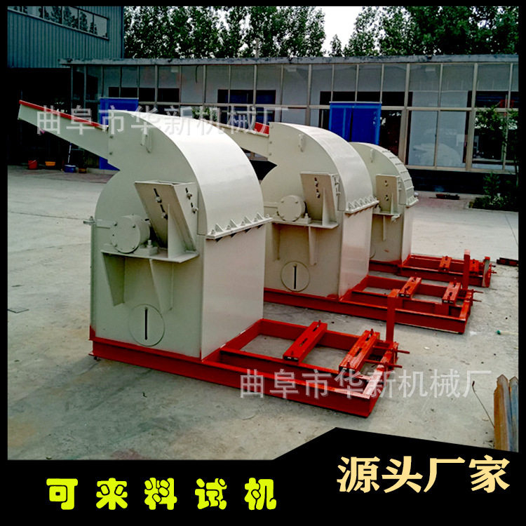 辽宁木材边角料粉碎机 移动式树枝粉碎机 多功能木屑锯末机