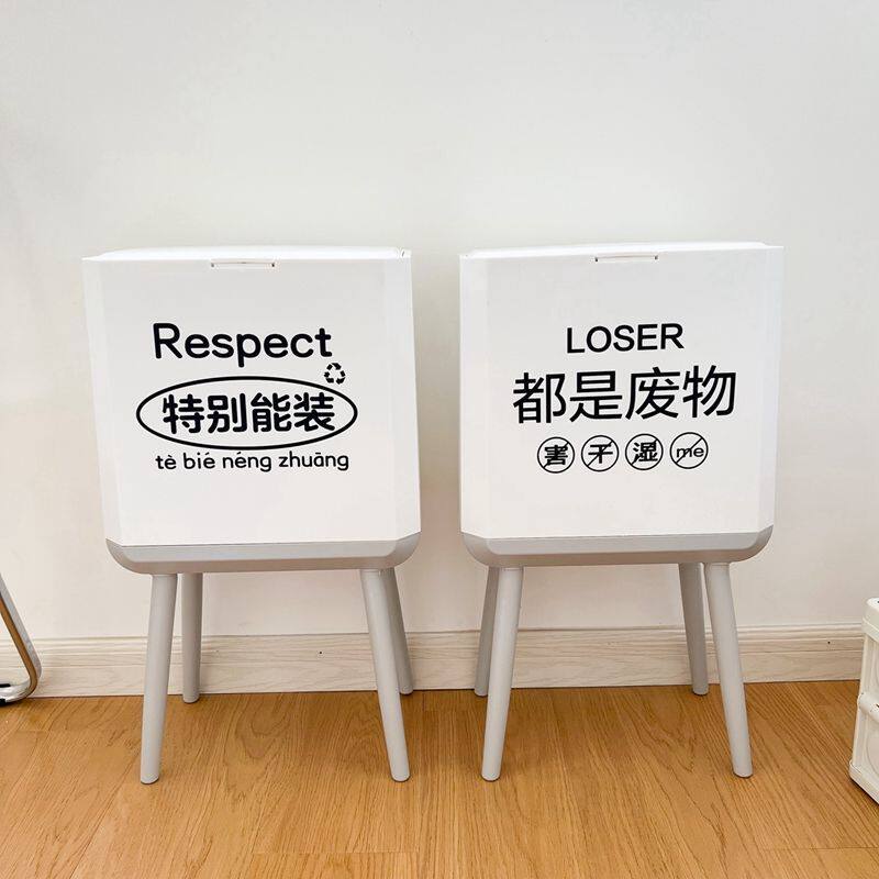 ins家用带盖干湿分离大容量按压式垃圾桶 果皮厨房废物收纳桶