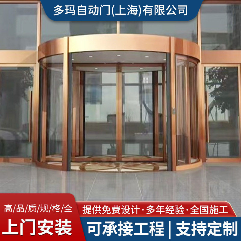 商场酒店迎宾智能防碰旋转门