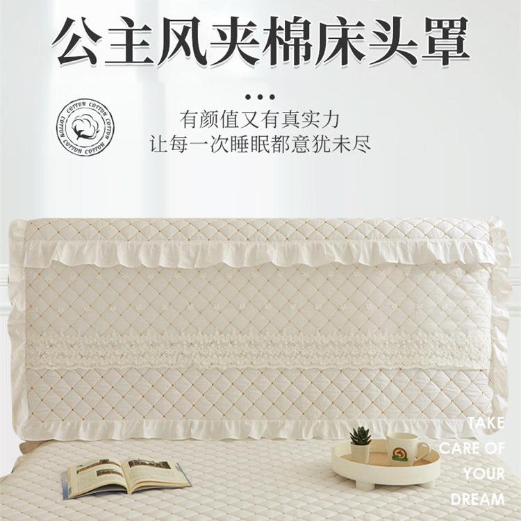 2025新款全棉公主风床头罩床防尘罩床头翻新夹棉全包床头罩高级感