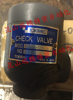 C2-820-S22-JA-J东京计器TokyoKeiki直角型单向阀Tokimec