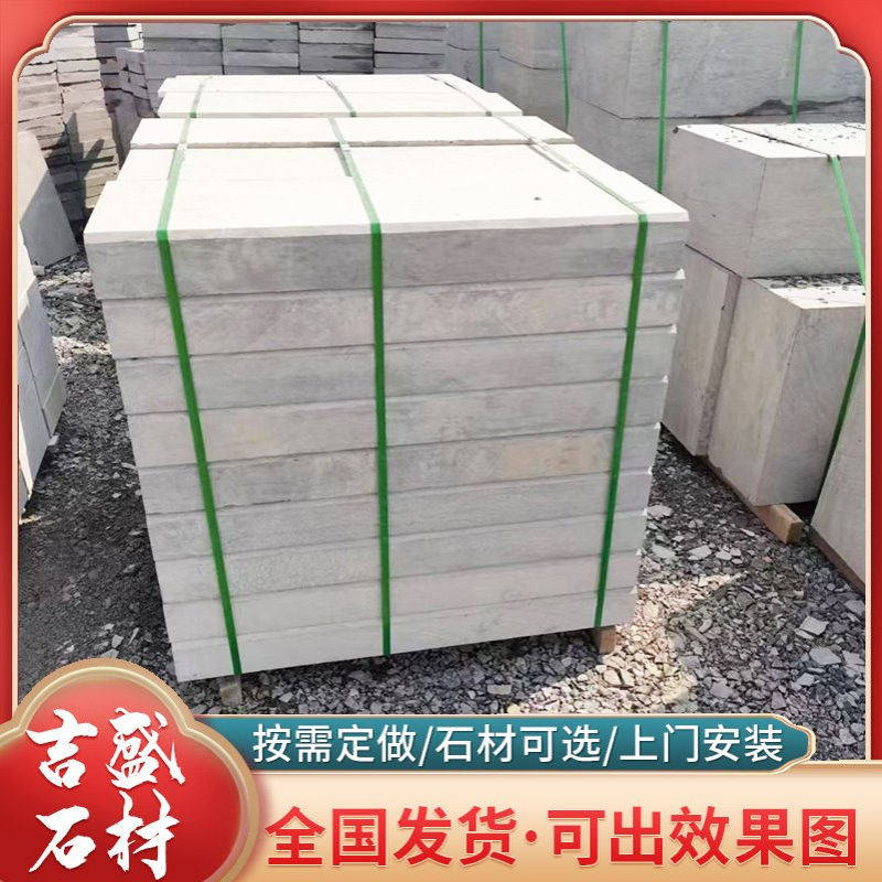 绣石板冰裂纹青石板 自然面青石板 仿古地砖庭院青石板鹅卵石