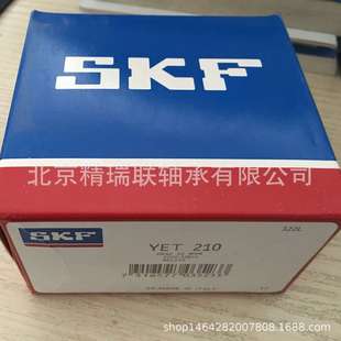 YAR209 FY509M FY45TF 供應(yīng) 方形帶座 軸承 瑞典艾斯凱艾孚