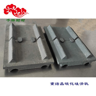 抗折试验炉滑轨底板压棒 重结晶碳化硅耐压陶瓷高温抗折推板千克